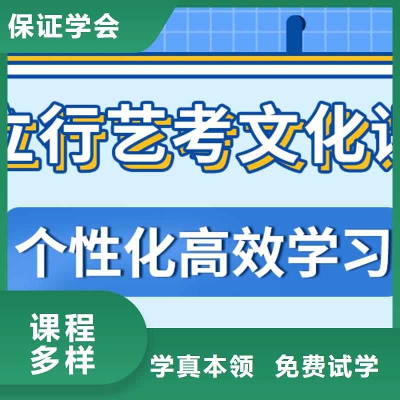 艺考生文化课补习机构排行榜注重因材施教