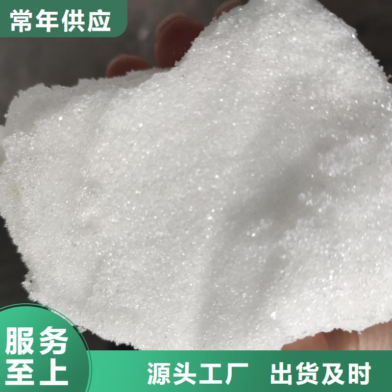 厂家热线醋酸钠的用途污水处理