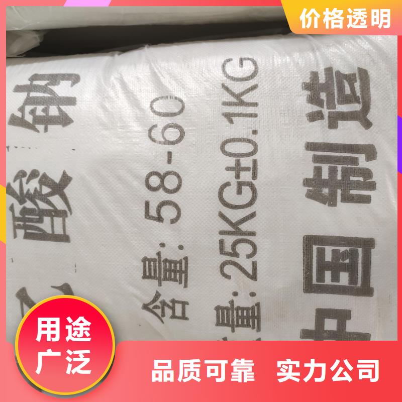 甄选：工业醋酸钠执行标准厂家