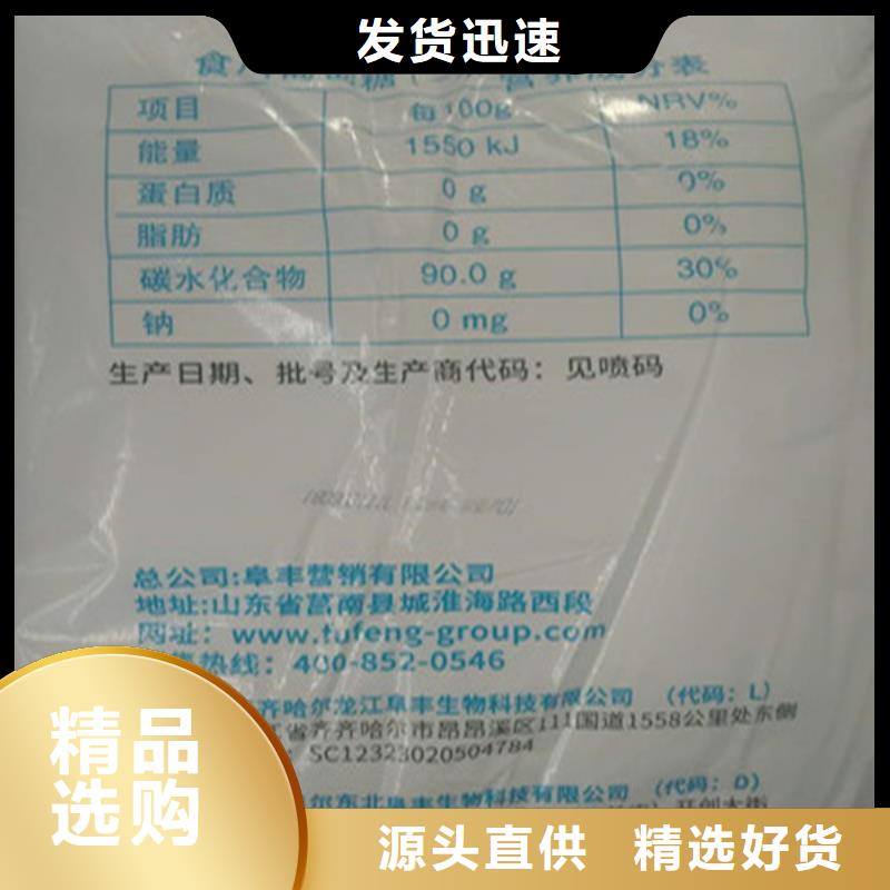 工业葡萄糖能当肥料吗生产厂家-找醋酸钠、乙酸钠锦正环保科技有限公司