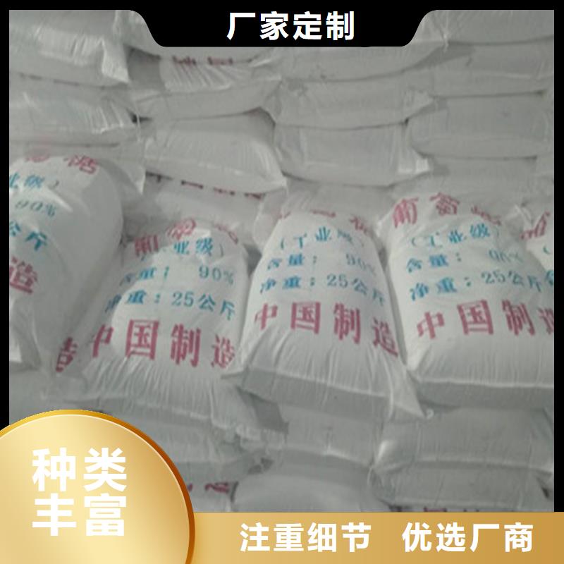 工业葡萄糖图片-工业葡萄糖图片品牌