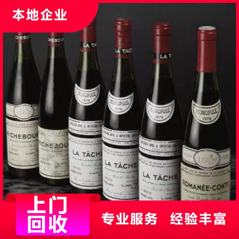 专业回收中信达县回收马年茅台酒2024+新+排+名+一+览
