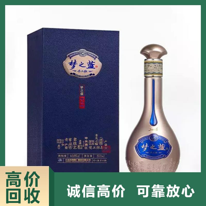 本地【中信达】县回收91年玉泉酒2024+新+排+名+一+览