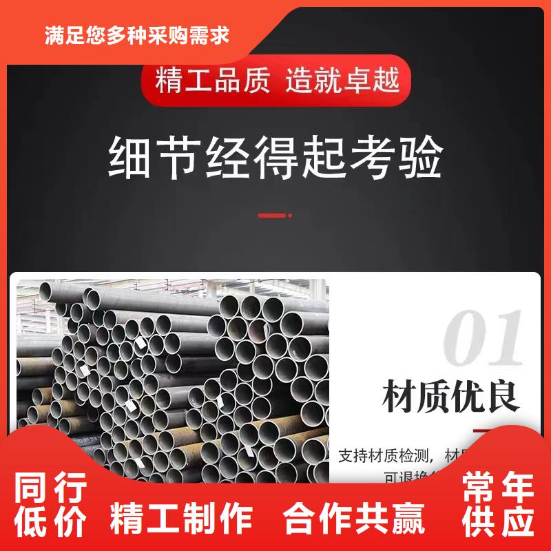 昌江县27Simn无缝钢管生产厂家