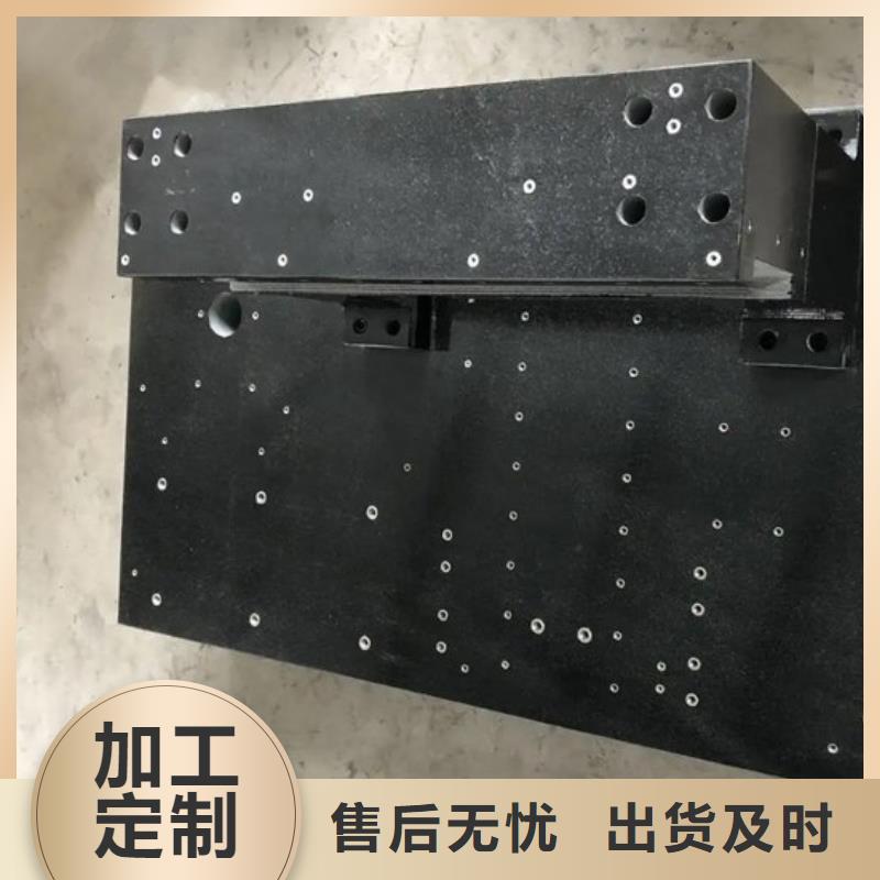 大理石检测工作台生产厂家_规格齐全