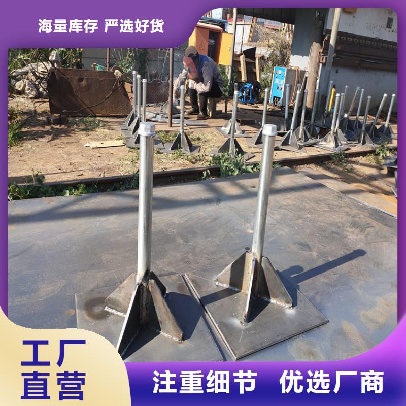 公路沉降板现货