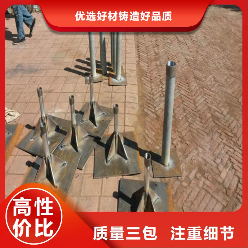 公路沉降板现货