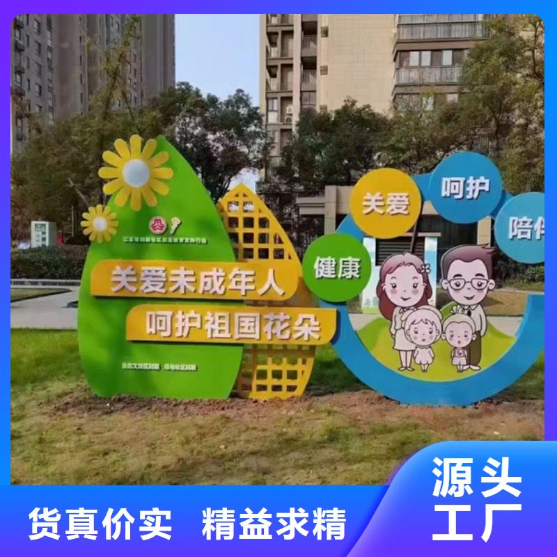 网红造型景观小品型号齐全