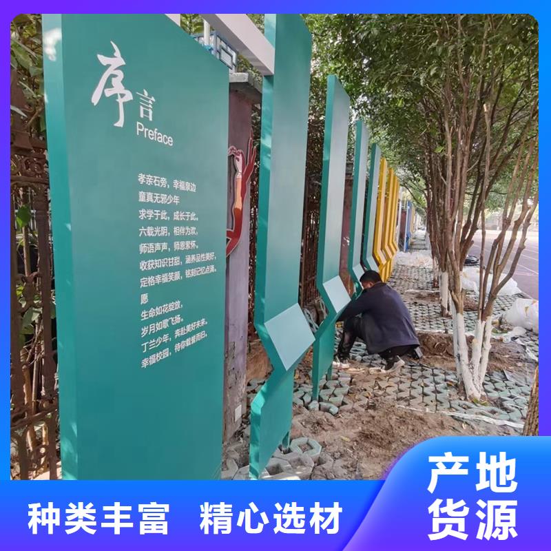 金属公园景观小品全国走货