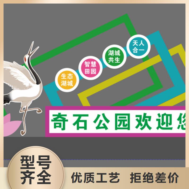 节气公园景观小品来样定制