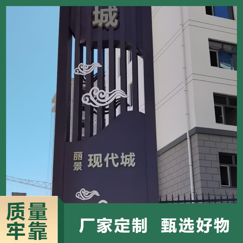 不锈钢精神堡垒选材用心