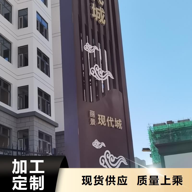 不锈钢精神堡垒来图定制