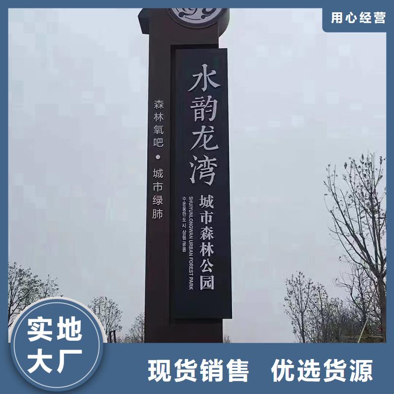 广场精神堡垒实力老厂