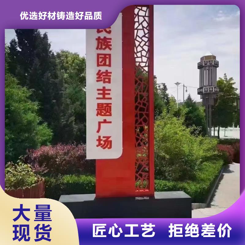 户外立式精神堡垒质优价廉