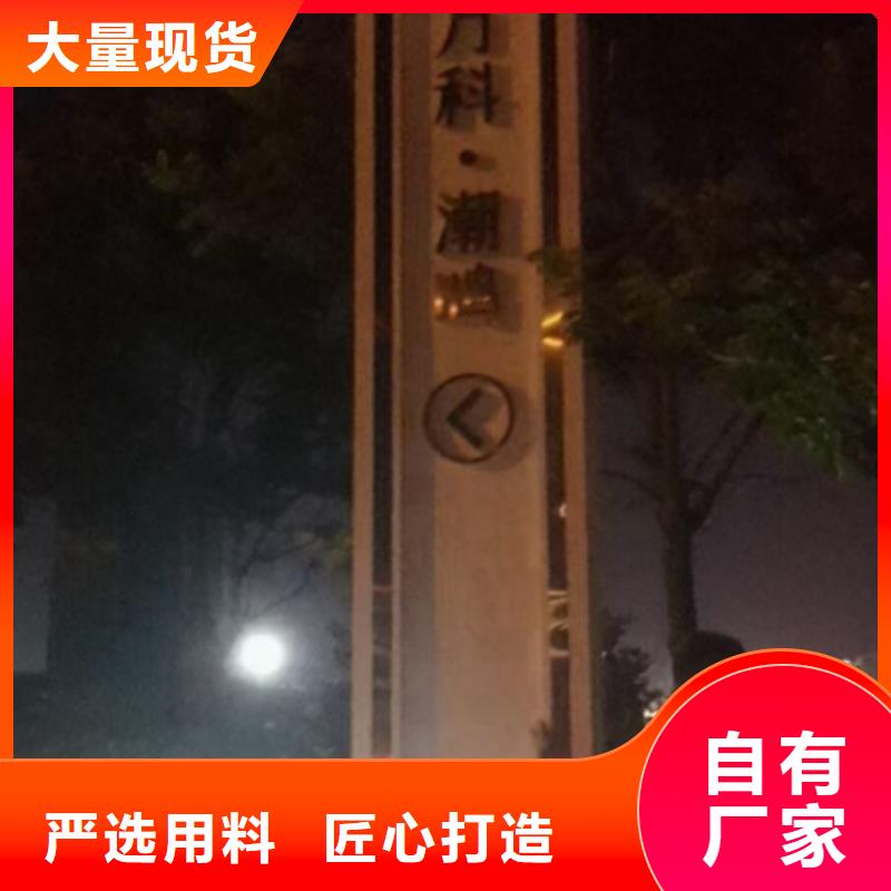 不锈钢精神堡垒来图定制