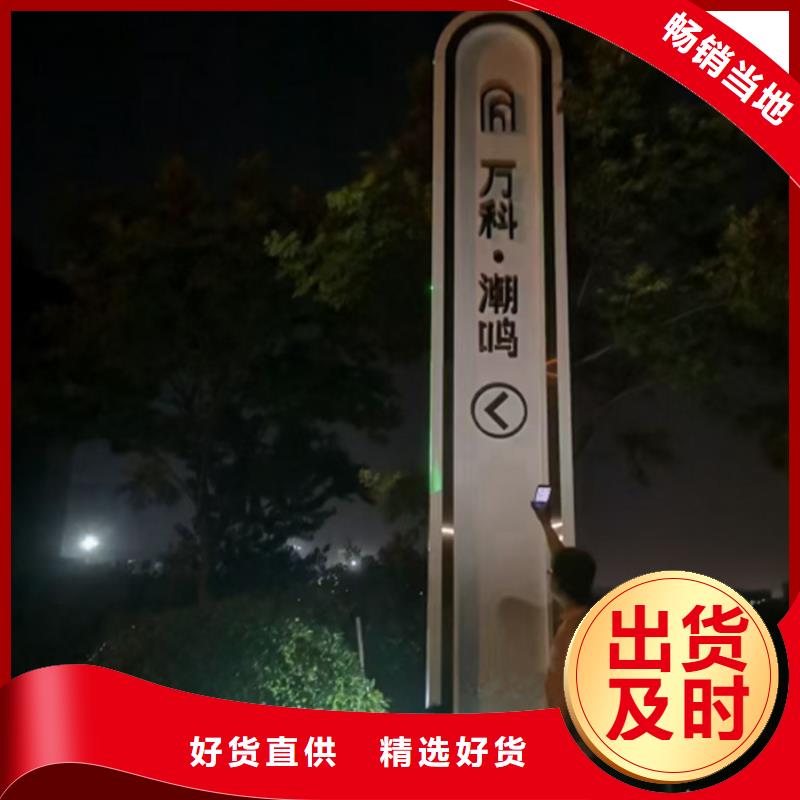 不锈钢精神堡垒型号齐全