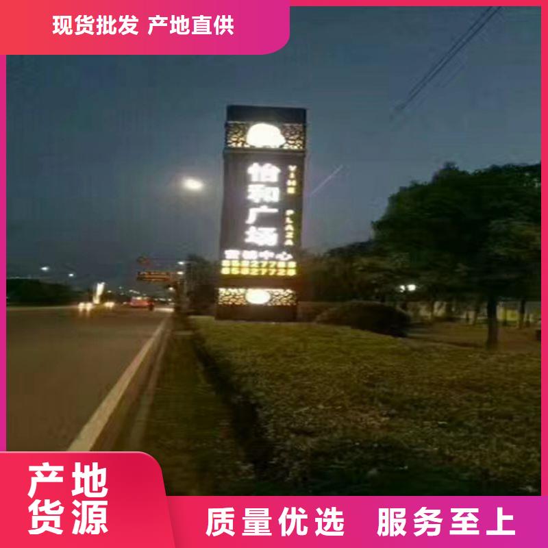 不锈钢精神堡垒选材用心