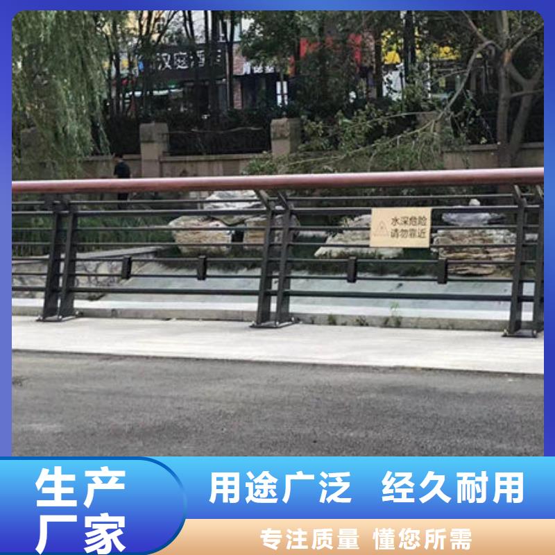 东方市河道护栏栏杆质优价廉