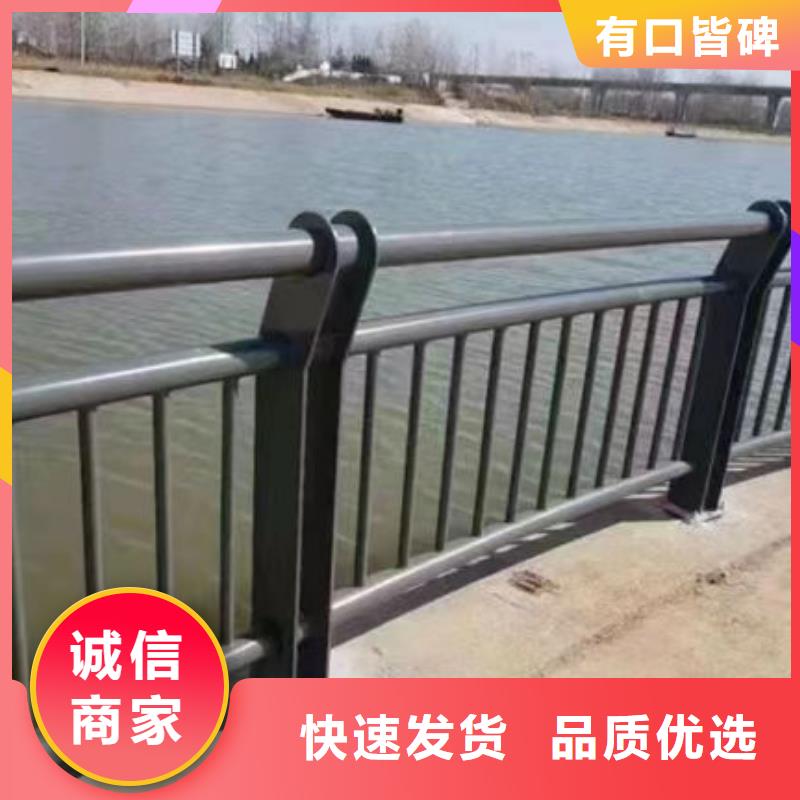 现货充足复合不锈钢管栏杆