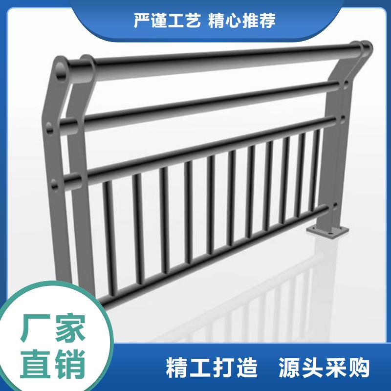 施工团队四川购买《鑫鲁源》桥梁不锈钢护栏扶手