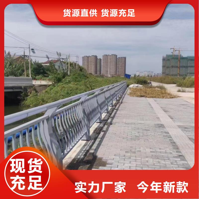 桥梁防撞护栏生产厂家四川省专业设计<鑫鲁源>施工