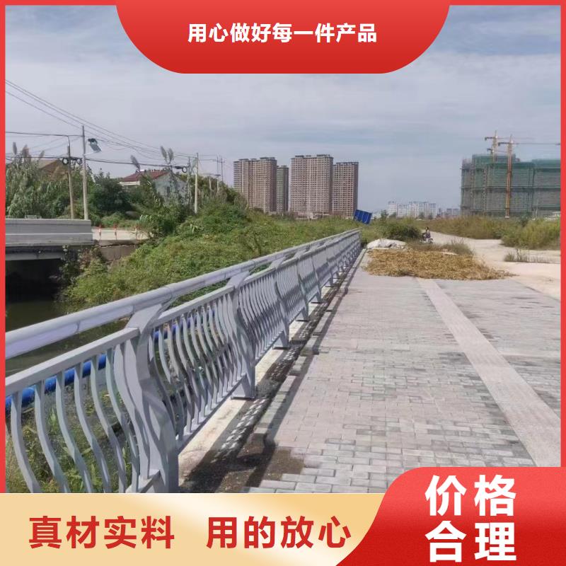 性价比高四川省批发(鑫鲁源)县桥梁不锈钢护栏生产厂家
