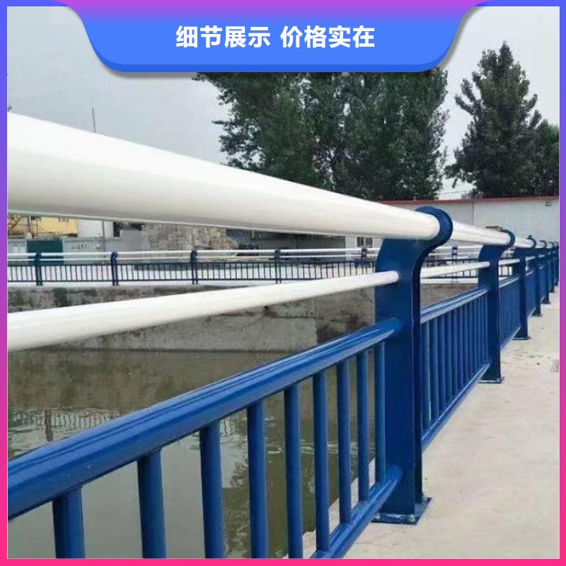 桥梁护栏和栏杆的区别快捷的物流配送<鑫鲁源>厂家报价