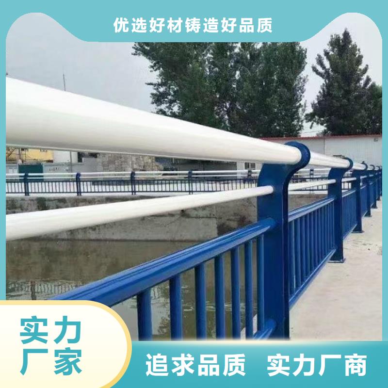 <鑫鲁源>不锈钢护栏怎么设计广东省珠海市前山街道质量可靠