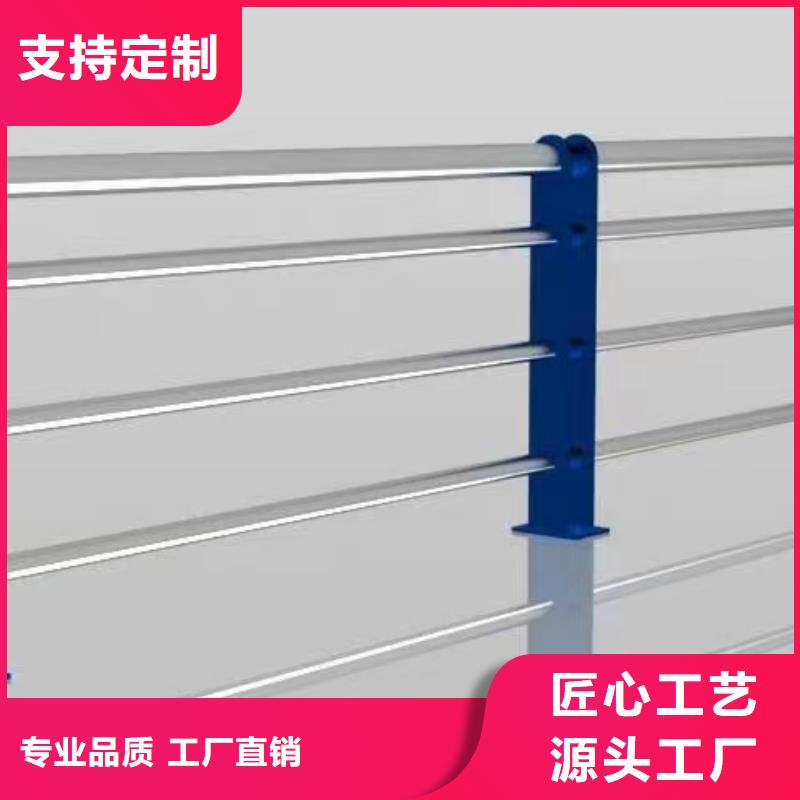 施工团队四川购买《鑫鲁源》桥梁不锈钢护栏扶手
