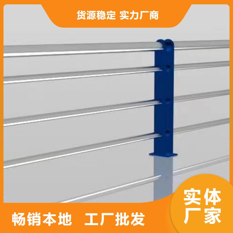 施工队伍广东省珠海市航空产业园区室外不锈钢护栏规范要求