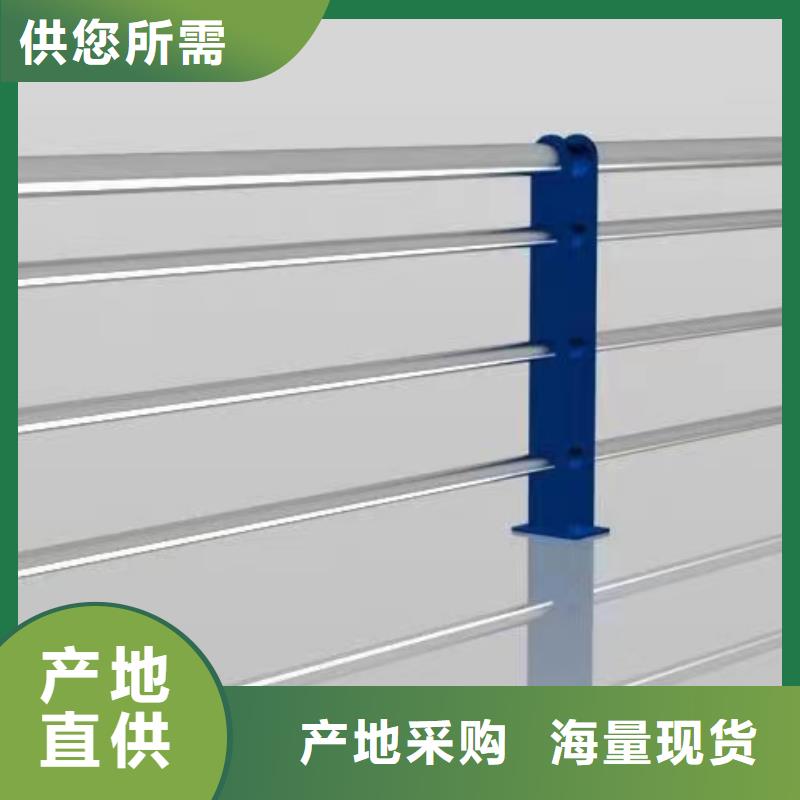 不锈钢复合管护栏定制厂家供应直销鑫鲁源金属制造有限公司