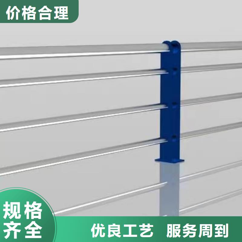 不锈钢复合管护栏哪里卖质量优专注产品质量与服务《鑫鲁源》县