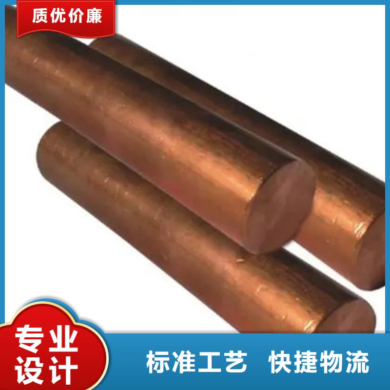 采购【龙兴钢】C7521.136铜合金认准龙兴钢金属材料有限公司