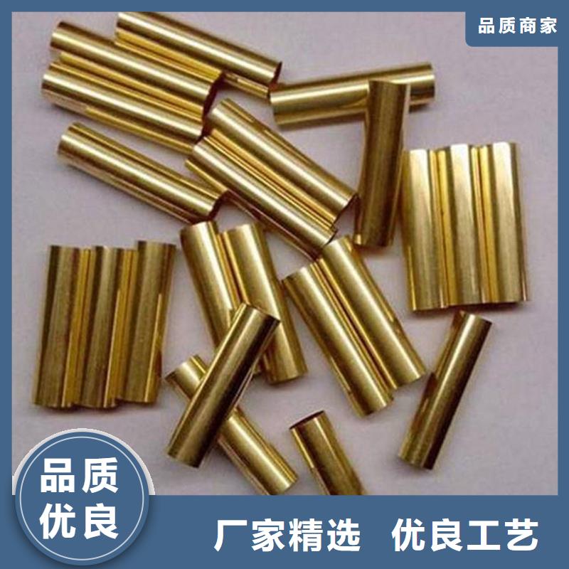 【龙兴钢】C5212铜合金价格资讯