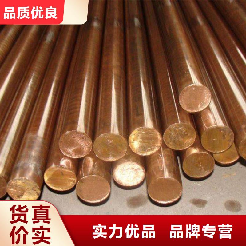 《龙兴钢》Olin-7035铜合金直销价格多种规格可选