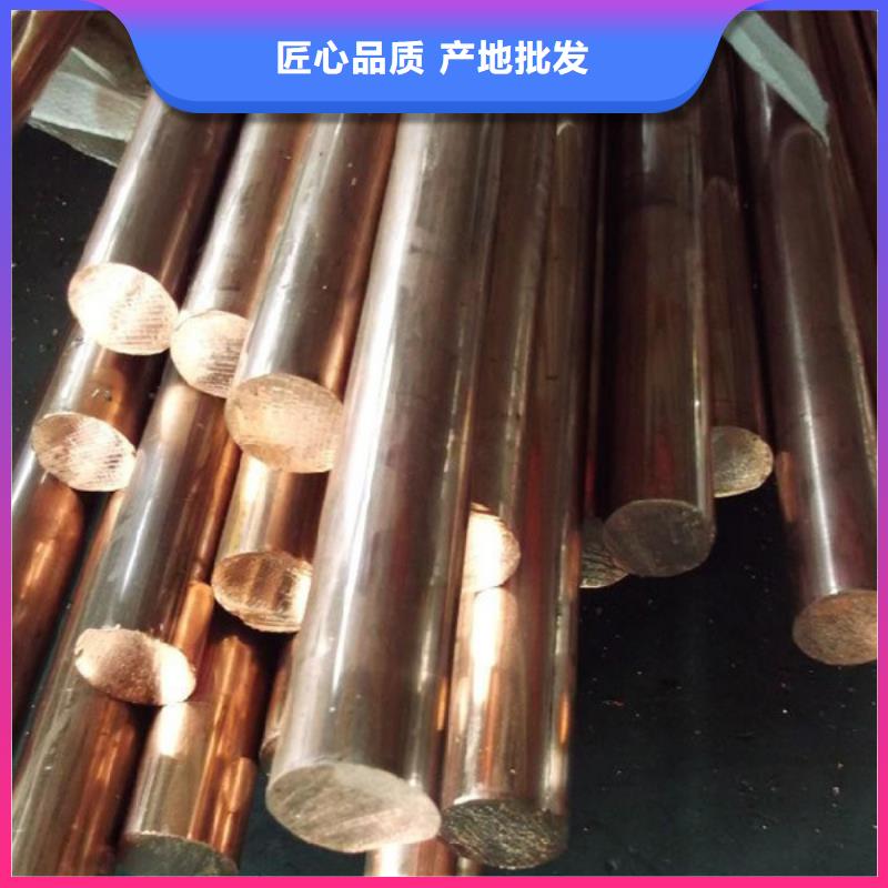 【龙兴钢】TAMAC铜合金品质放心高标准高品质