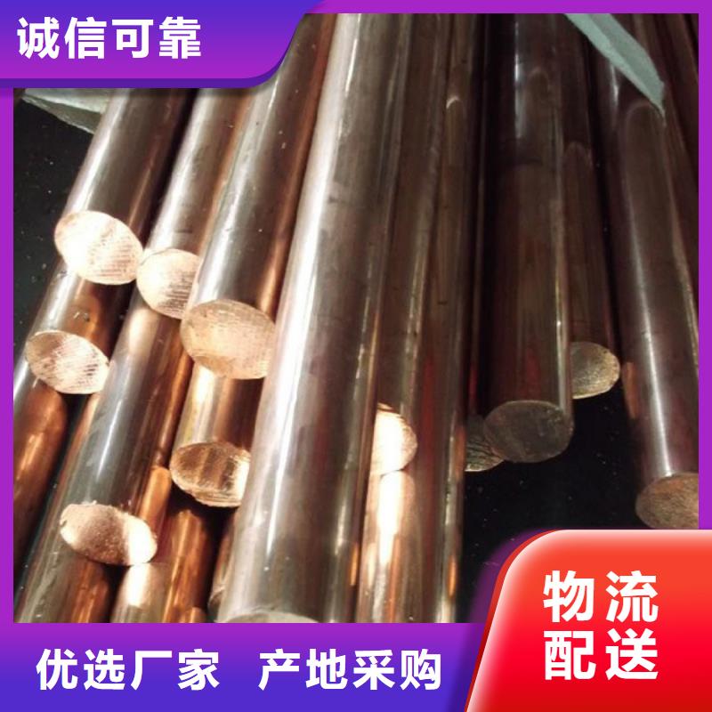 [龙兴钢]Olin-7035铜合金正规厂家厂家直销值得选择