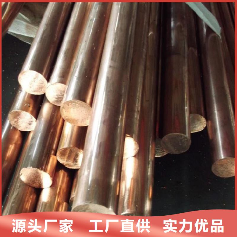 Olin-7035铜合金生产基地品质保证实力见证