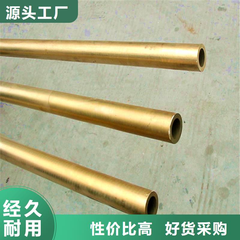 [龙兴钢]MSP1铜合金安装质检严格放心品质
