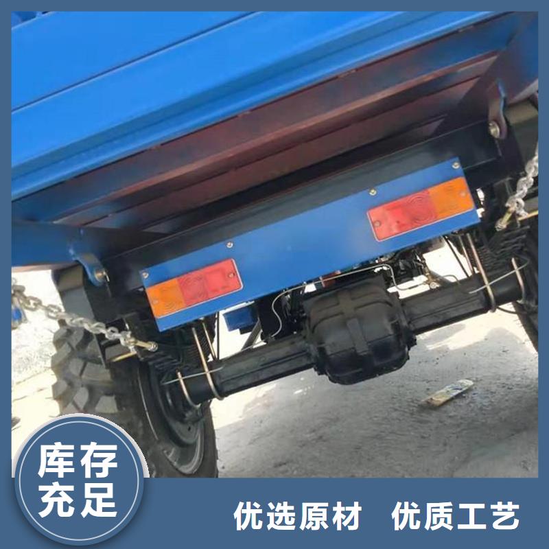 （瑞迪通）柴油农用三轮车-诚信经营