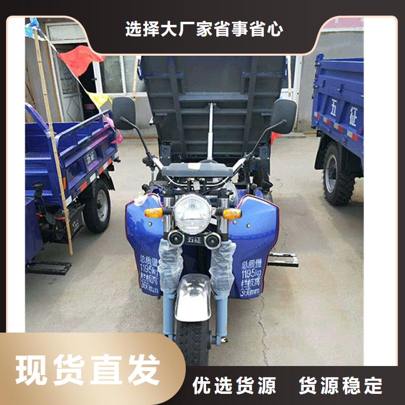 供应瑞迪通矿用三轮车_优质厂家