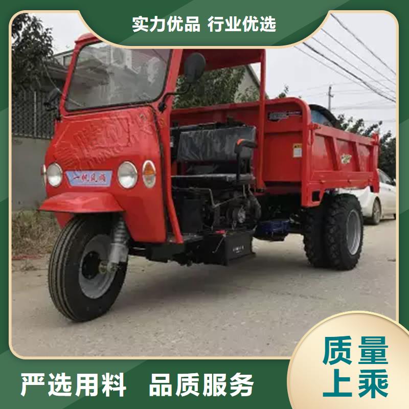 农用三轮车价格满足您多种采购需求瑞迪通机械设备有限公司供货商