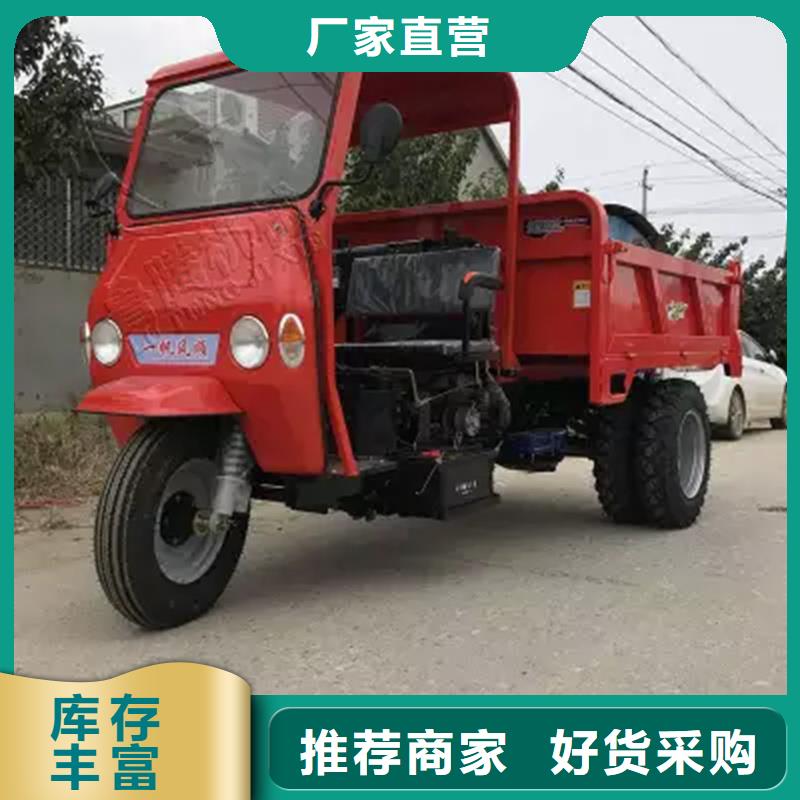 产地采购(瑞迪通)矿用三轮车常规型号大量现货