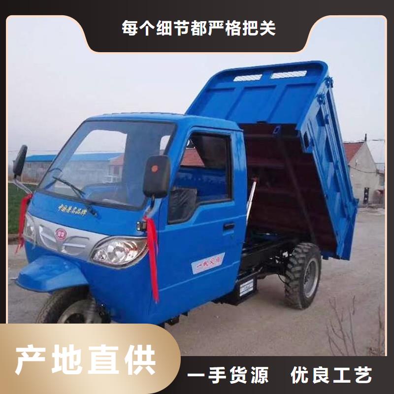 直销(瑞迪通)农用三轮车正规厂家生产