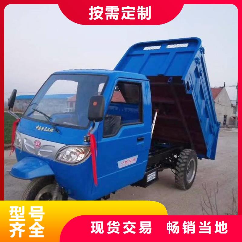 产地采购(瑞迪通)矿用三轮车常规型号大量现货
