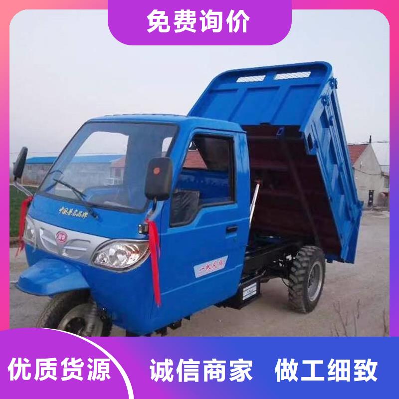 工程三轮车销售乐东县供货商