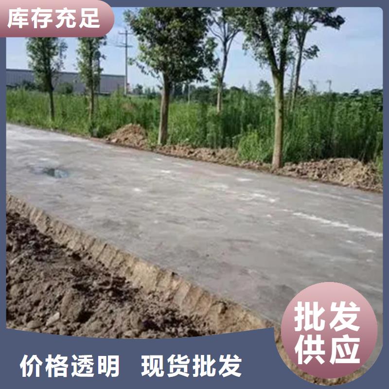 原生泰修路专用土壤固化剂货到付款