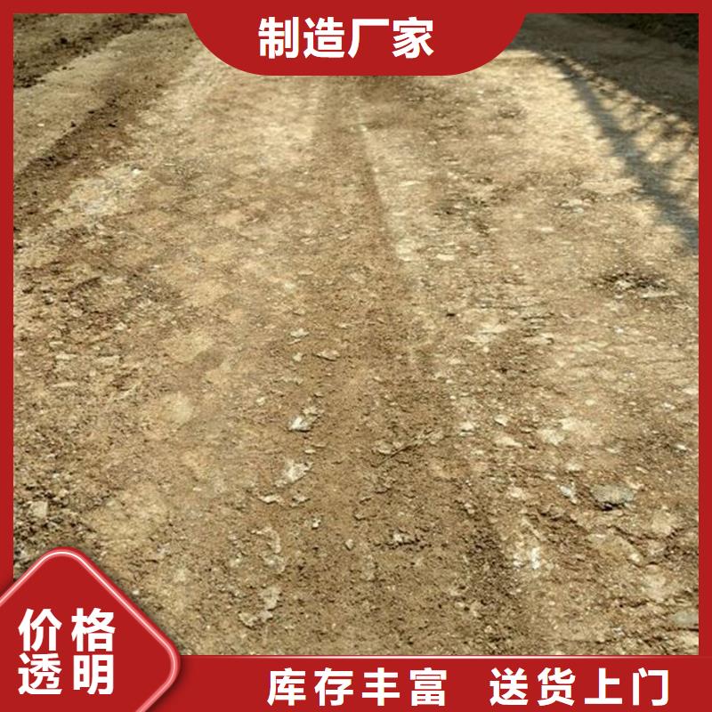 实时报价<原生泰>原生泰土壤固化剂承接公司