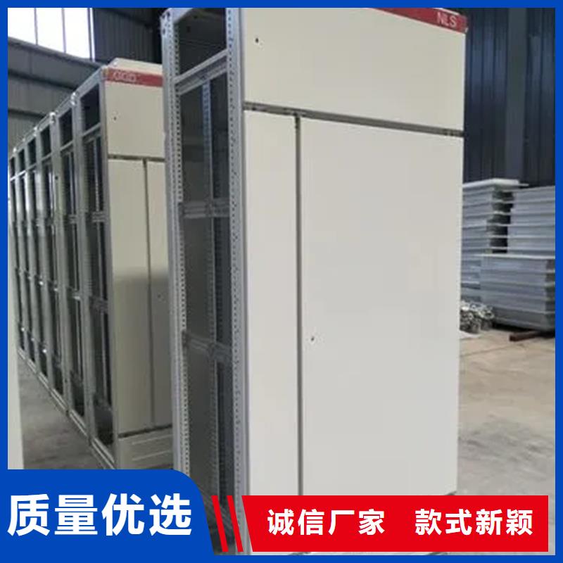 优惠的东广MNS型电容柜壳体正规厂家