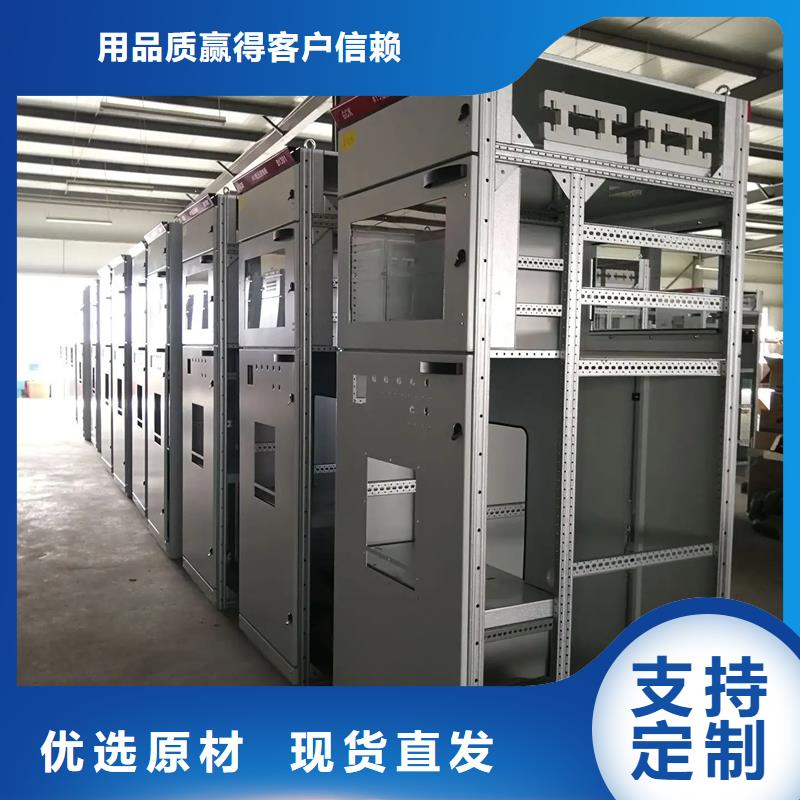 东广GCK动力柜生产、运输、安装
